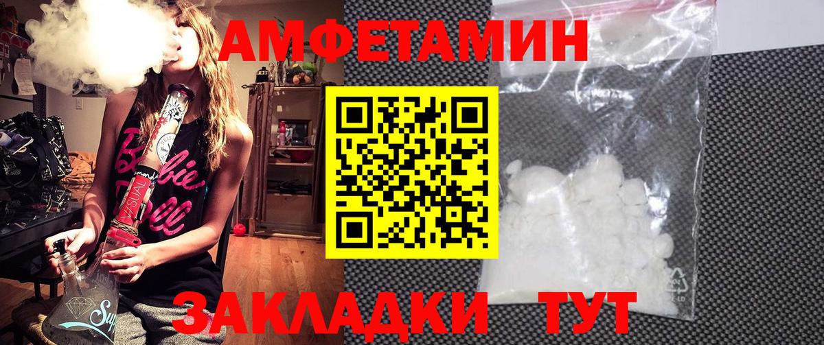 АМФ 98% Бузулук