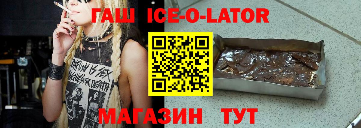 Гашиш хэш Бузулук