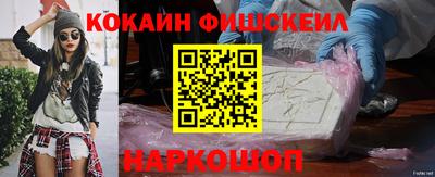 меф Ливны