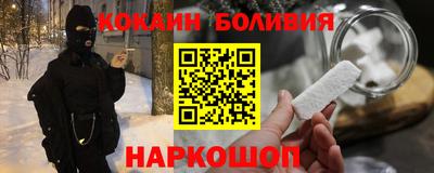 кокаин колумбия Лесосибирск