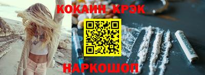 меф Ливны