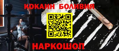 кокаин колумбия Лесосибирск