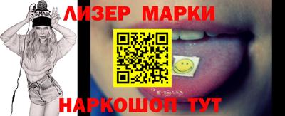кокаин колумбия Лесосибирск