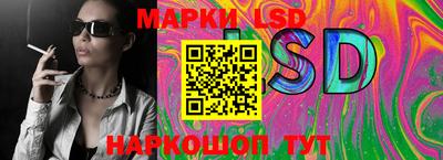 сатива Ликино-Дулёво