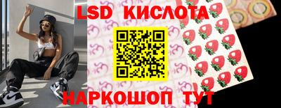 меф Ливны