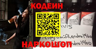 меф Ливны
