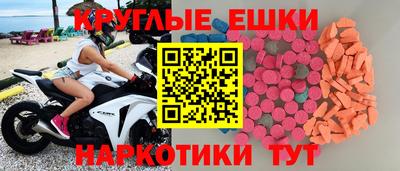 меф Ливны