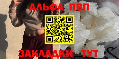 сатива Ликино-Дулёво