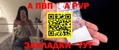 меф Ливны