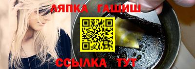 сатива Ликино-Дулёво