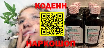 меф Ливны