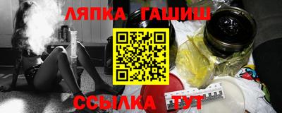 сатива Ликино-Дулёво