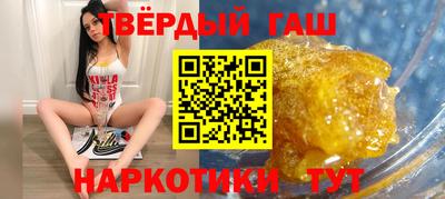 сатива Ликино-Дулёво
