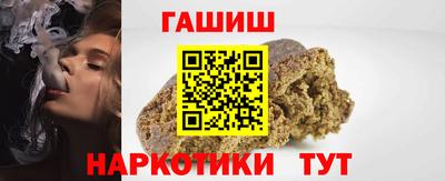 сатива Ликино-Дулёво
