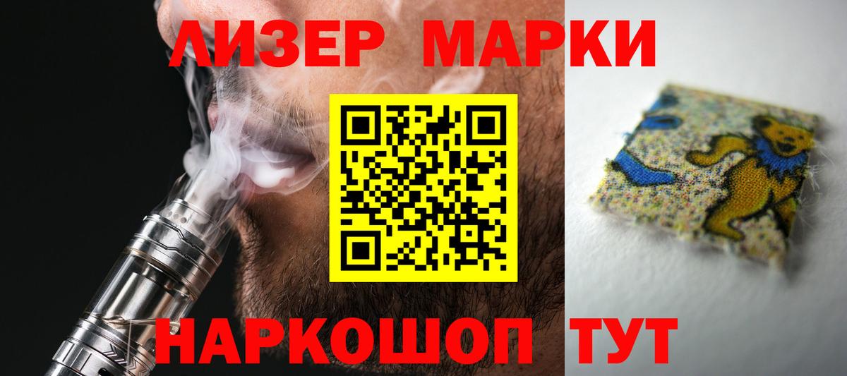LSD-25 экстази  Вход с VPN  Бузулук  Лсд 25 экстази ecstasy  LSD-25 экстази ecstasy 
