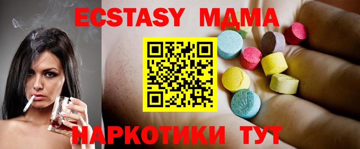Бузулук  MDMA  МДМА молли  Вход с VPN  MDMA VHQ 