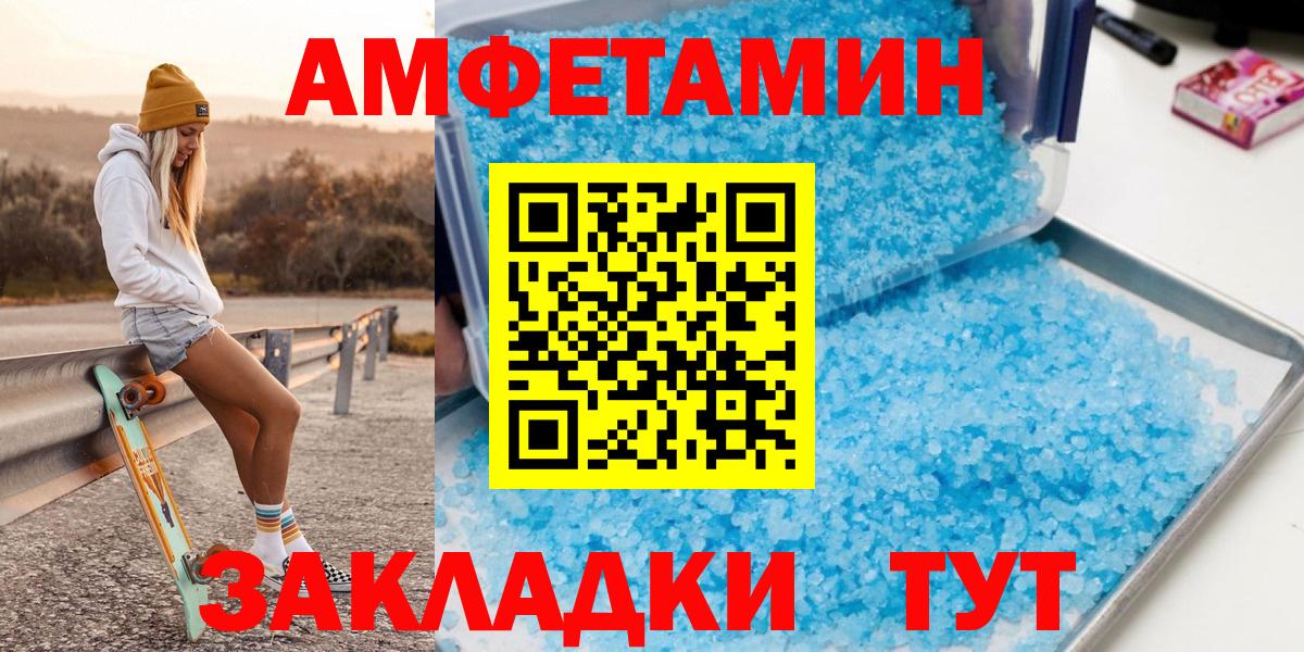 Бузулук  Метамфетамин Methamphetamine  Вход с VPN 