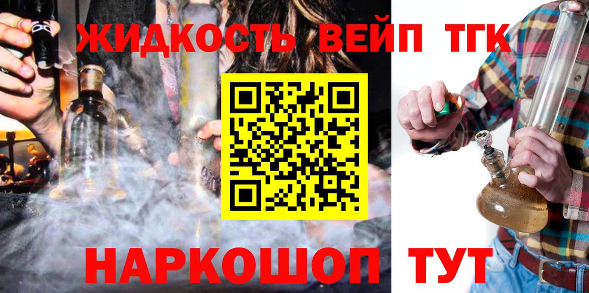 ТГК Wax  кракен маркетплейс  как найти закладки  Вход с VPN  Бузулук  Дистиллят ТГК THC oil 